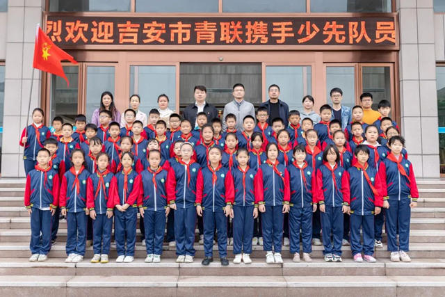 吉安市青聯攜手少先隊員走進廣源集團活動
