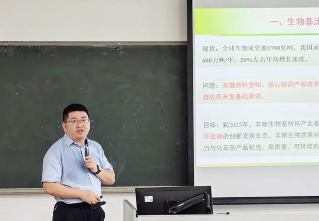 廣東(dong) 塗協《生物基光固化塗料技術培訓班》在順德圓滿舉(ju) 辦