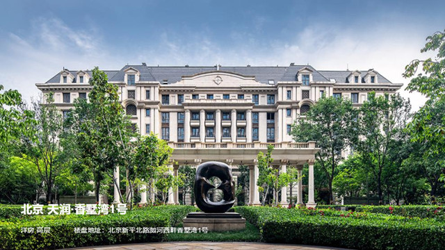 富思特中標天潤置地集團2023-2025年度塗料集中采購