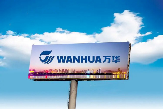 不超過60億(yi) ，萬(wan) 華擬“收”倆(lia) 小弟