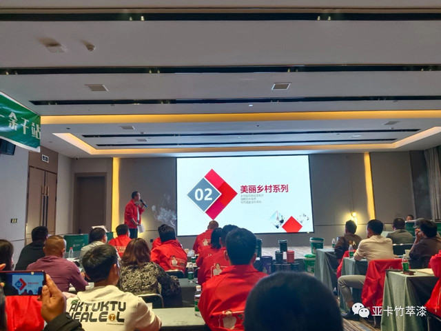 亞(ya) 卡仿石漆觀摩訪學之旅