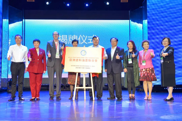 三棵樹出席亞(ya) 洲塗料油墨聯合會(hui) 成立大會(hui) ，共創亞(ya) 洲行業(ye) 發展未來