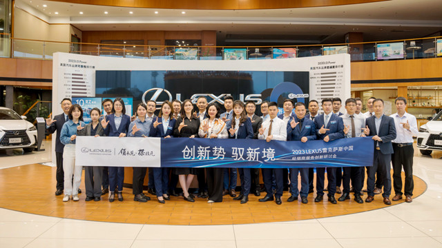 艾仕得修補漆榮膺LEXUS雷克薩斯中國經銷商塗料統采品牌