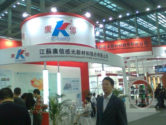 廣信搭上小米汽車，塗料能否彎道超車？