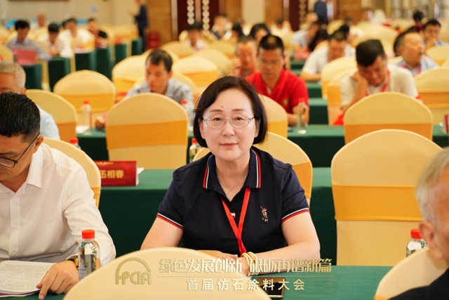 寧波塗協參加首屆“仿石塗料大會(hui) ” 暨福建省塗料工業(ye) 協會(hui) 第九屆換屆大會(hui) 