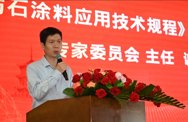 寧波塗協參加首屆“仿石塗料大會(hui) ” 暨福建省塗料工業(ye) 協會(hui) 第九屆換屆大會(hui) 