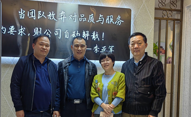 塗裝委湖南工作站走訪天姿塗裝工程有限公司