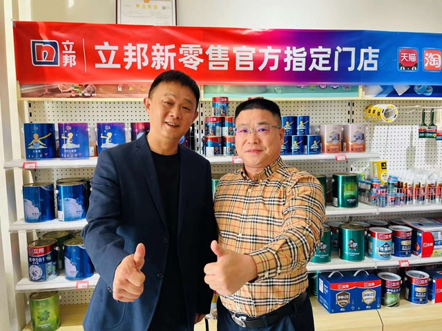 金銷商｜立邦老牌經銷商眼中的新零售 ——神秘彩金随机派发规则專(zhuan) 訪立邦昆明經銷商尹立偉(wei) 