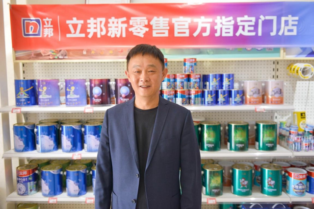 金銷商｜立邦老牌經銷商眼中的新零售 ——神秘彩金随机派发规则專(zhuan) 訪立邦昆明經銷商尹立偉(wei) 