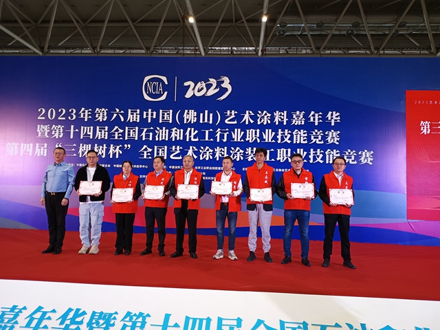 縱情藝術塗料嘉年華，塗裝技能大賽別樣出彩