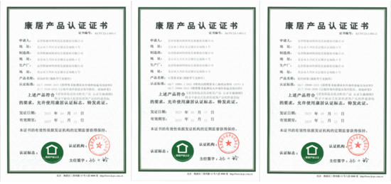 富思特榮獲“第五屆保溫隔熱大會(hui) 行業(ye) 貢獻單位獎”
