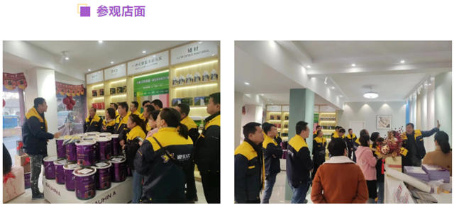 紫荊花吉安全彩塗裝館盛大開業(ye) ！