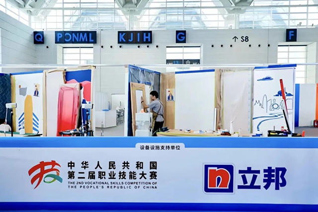 立邦獲上海市頒發01號《中華人民共和國民辦學校辦學許可證》