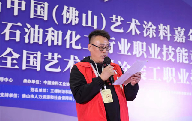 重新定義(yi) 塗裝師！全國藝術塗料塗裝工職業(ye) 技能競賽三甲出爐