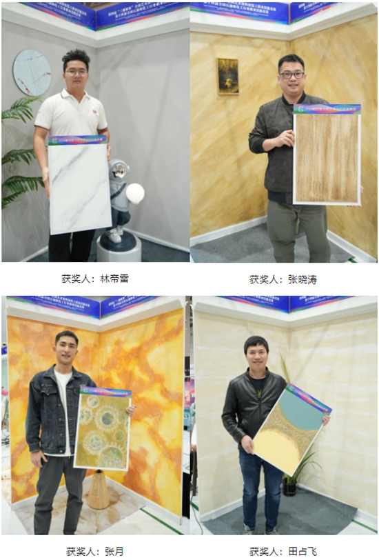 美塗士榮獲“全國藝術塗料技能競賽”多個(ge) 榮譽獎項！