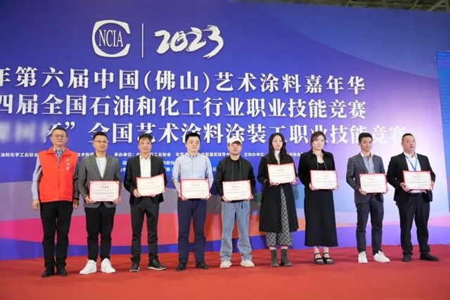美塗士榮獲“全國藝術塗料技能競賽”多個(ge) 榮譽獎項！