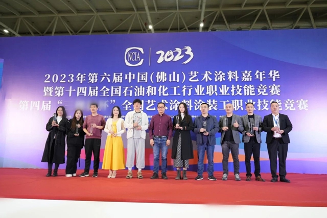 美塗士榮獲“全國藝術塗料技能競賽”多個(ge) 榮譽獎項！