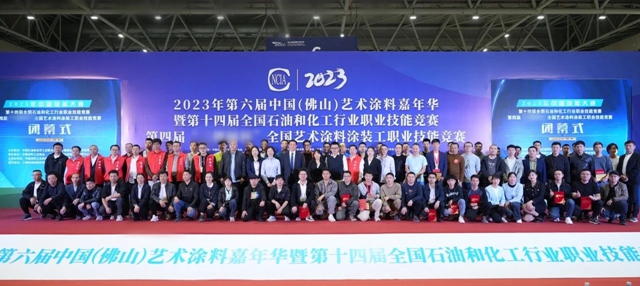 美塗士榮獲“全國藝術塗料技能競賽”多個(ge) 榮譽獎項！