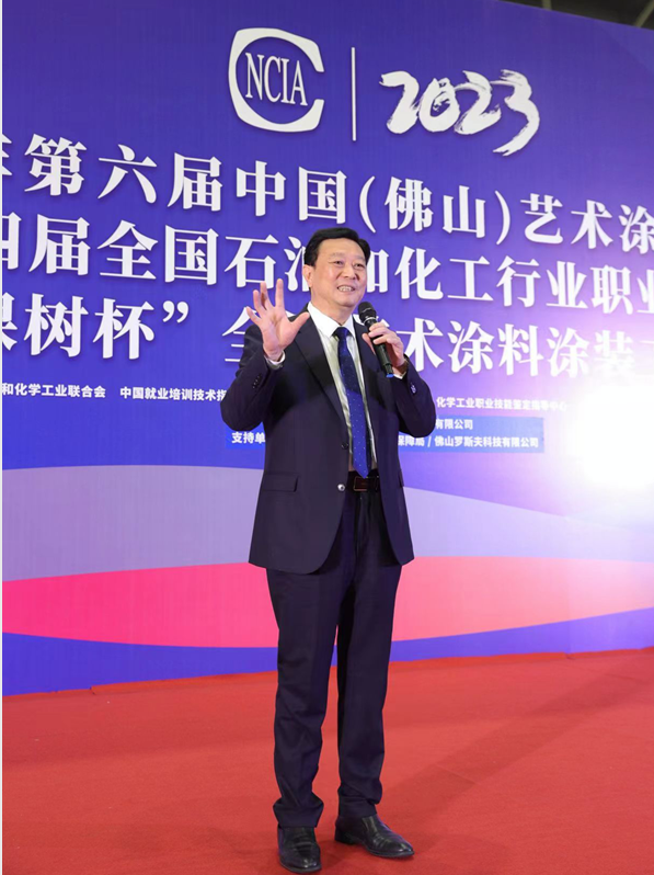 中塗協劉普軍(jun) 會(hui) 長的5個(ge) 沒想到！“吃瓜”藝術塗料嘉年華