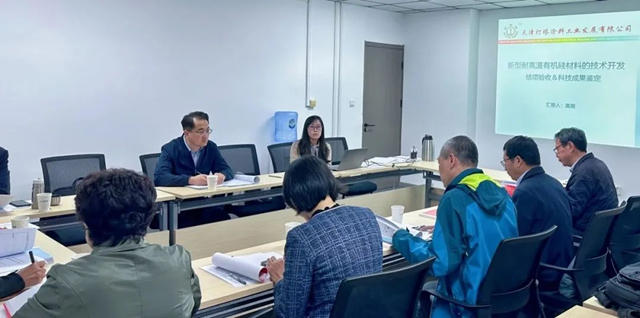 達到“國際先進水平”，天津燈塔塗料又一項目結項驗收
