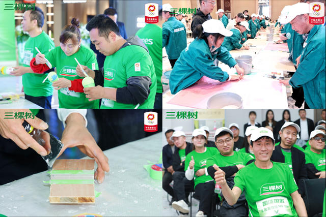 群賢集結 決(jue) 賽在即｜三棵樹“國漆國匠”總決(jue) 賽倒計時1天！