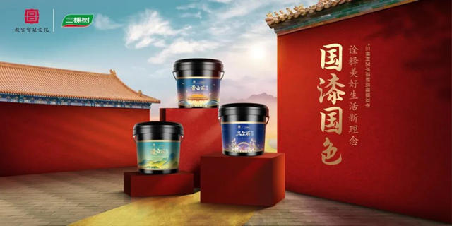 群賢集結 決(jue) 賽在即｜三棵樹“國漆國匠”總決(jue) 賽倒計時1天！