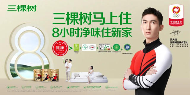 群賢集結 決(jue) 賽在即｜三棵樹“國漆國匠”總決(jue) 賽倒計時1天！