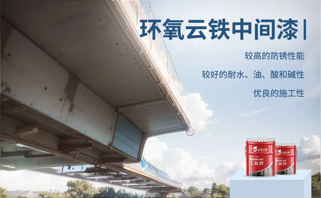 寶塔山漆助力西安重點項目建設
