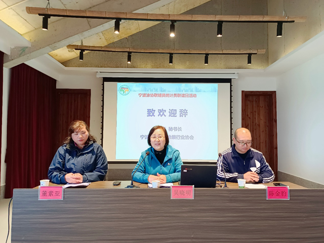 追尋先烈足跡，傳(chuan) 承紅色基因 ——寧波塗協開展主題黨(dang) 日暨聯絡員統計員聯誼日活動