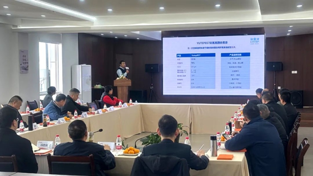 2023年輪駁行業(ye) 綠色環保塗裝研討會(hui) 在魚童召開