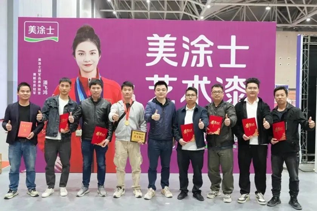賽場市場雙豐(feng) 收，美塗士藝術塗料再次刷新兩(liang) 全其美