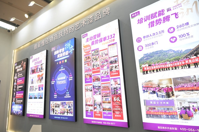 賽場市場雙豐(feng) 收，美塗士藝術塗料再次刷新兩(liang) 全其美