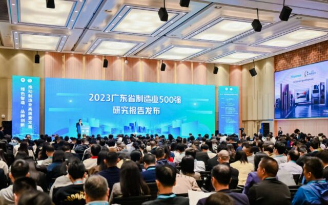 宣偉(wei) --華潤塗料再次榮列“廣東(dong) 省製造業(ye) 企業(ye) 500強”榜單