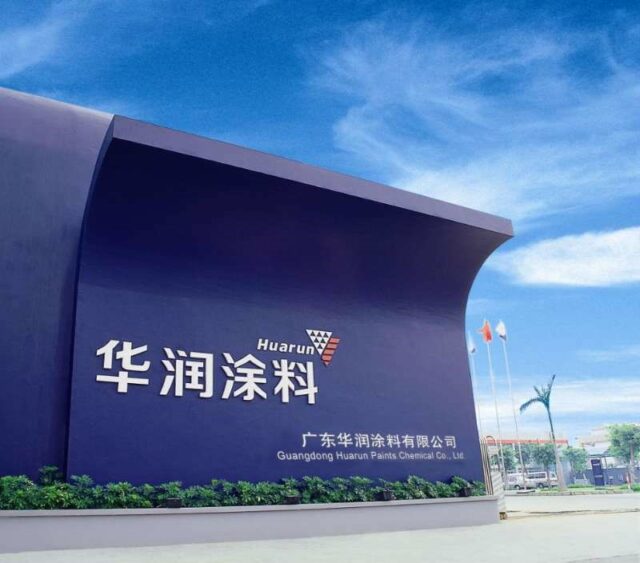 宣偉(wei) --華潤塗料再次榮列“廣東(dong) 省製造業(ye) 企業(ye) 500強”榜單