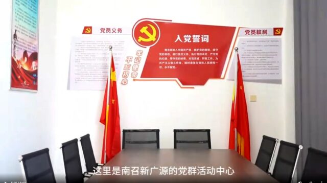 廣源，首個(ge) 光伏發電生產(chan) 碳酸鈣的執牛耳者