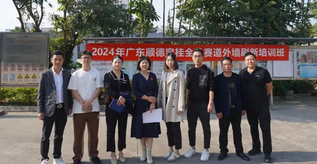 順德塗料商會(hui) 攜會(hui) 員企業(ye) 捐贈塗料助力容桂馬拉鬆開跑