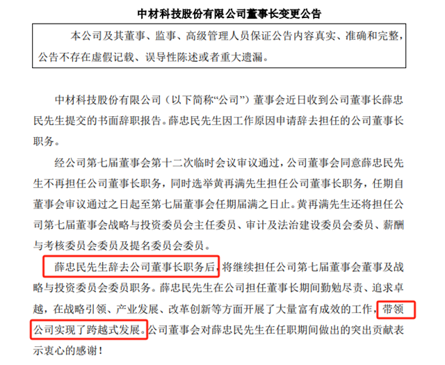 北新建材董事長生變，但收購嘉寶莉不會(hui) 變的6大理由