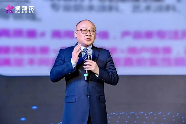 紫荊花榮獲騰訊優(you) 居2024中國家居產(chan) 業(ye) 數智峰會(hui) 兩(liang) 項大獎！