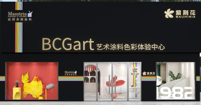 紫荊花榮獲騰訊優(you) 居2024中國家居產(chan) 業(ye) 數智峰會(hui) 兩(liang) 項大獎！