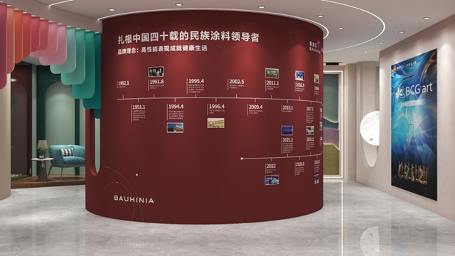 紫荊花榮獲騰訊優(you) 居2024中國家居產(chan) 業(ye) 數智峰會(hui) 兩(liang) 項大獎！