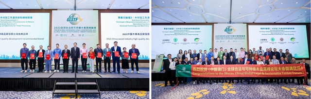 展辰受邀出席澳門“2023全球合法與(yu) 可持續木業(ye) 高峰論壇”，塗料行業(ye) 唯一榮獲三大獎項