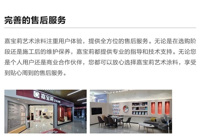 被千萬(wan) 消費者堅定選擇！嘉寶莉獲「2023年度最受消費者歡迎產(chan) 品獎」