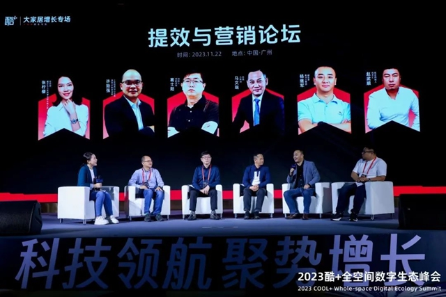 美塗士x酷家樂(le) ｜以數字營銷創新，驅動行業(ye) 新增長！