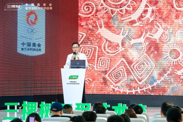 三棵樹工程室內(nei) 精裝場景一體(ti) 化係統解決(jue) 方案重磅亮相，攜手專(zhuan) 業(ye) 合作夥(huo) 伴共創財富新模式