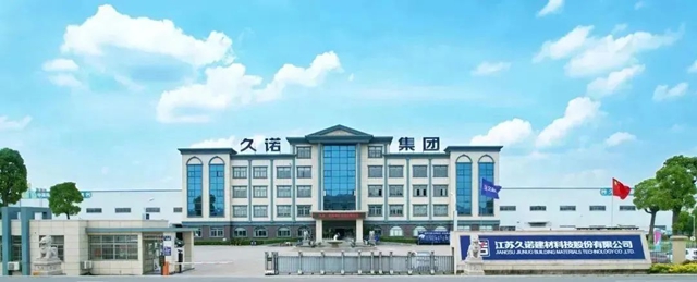 久諾超耐久塗料亮相江蘇勘察設計行業(ye) 創新發展年會(hui) ，獲得多家設計院所認可