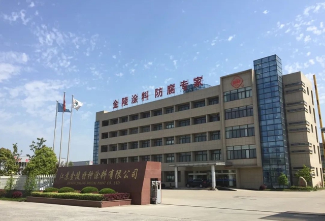 金陵受邀參加2023橋梁鋼結構智能建造與(yu) 綠色防護大會(hui) 