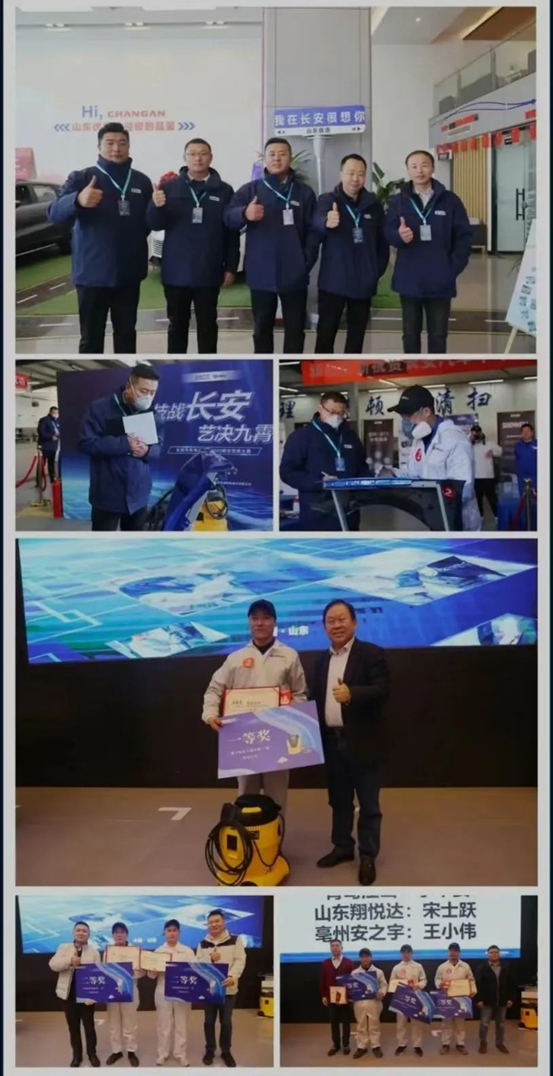 技戰長安！雅圖高新助力2023長安汽車華中戰區噴塗技能大賽圓滿成功