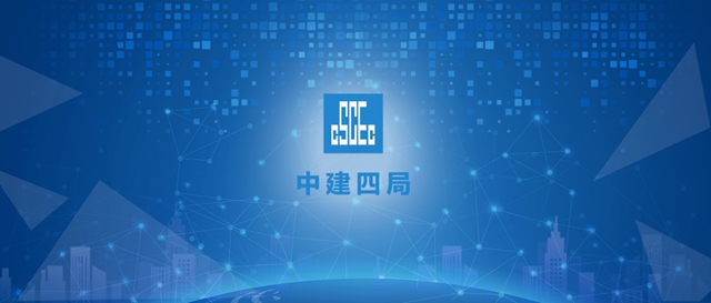 啟利工程中標中建四局2023年度西北武漢塗料 (湖北區域) 戰略集采