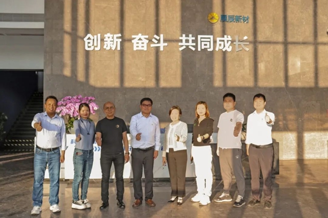 瑪格家居&展辰新材共贏未來