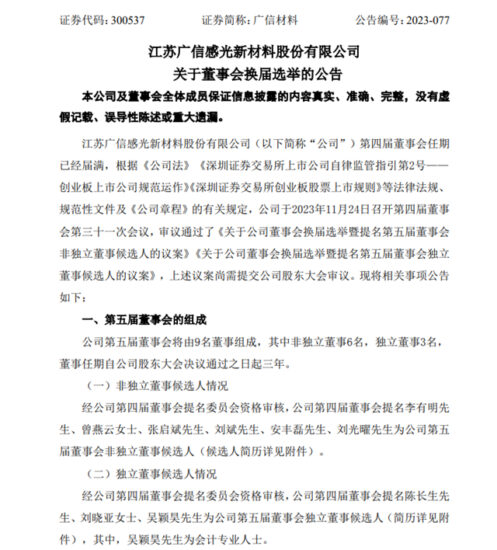 被爭(zheng) 議的李有明：從(cong) “下崗青年”到掌舵40億(yi) 上市塗企